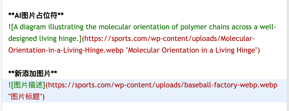 修改图片描述示例